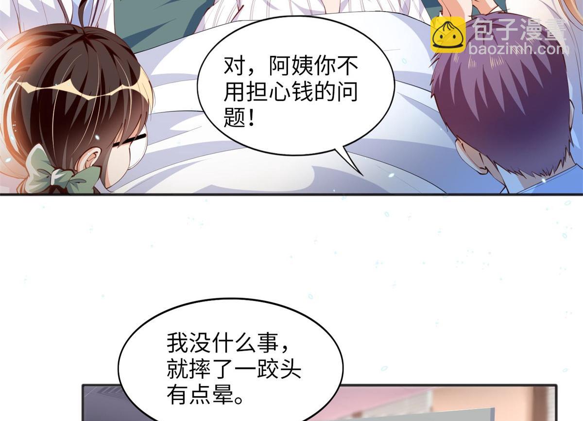 015 她的名字(1/2)-第15话