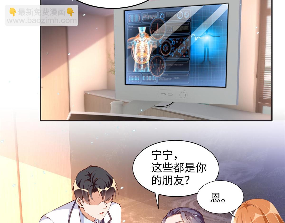 015 她的名字(1/2)-第15话