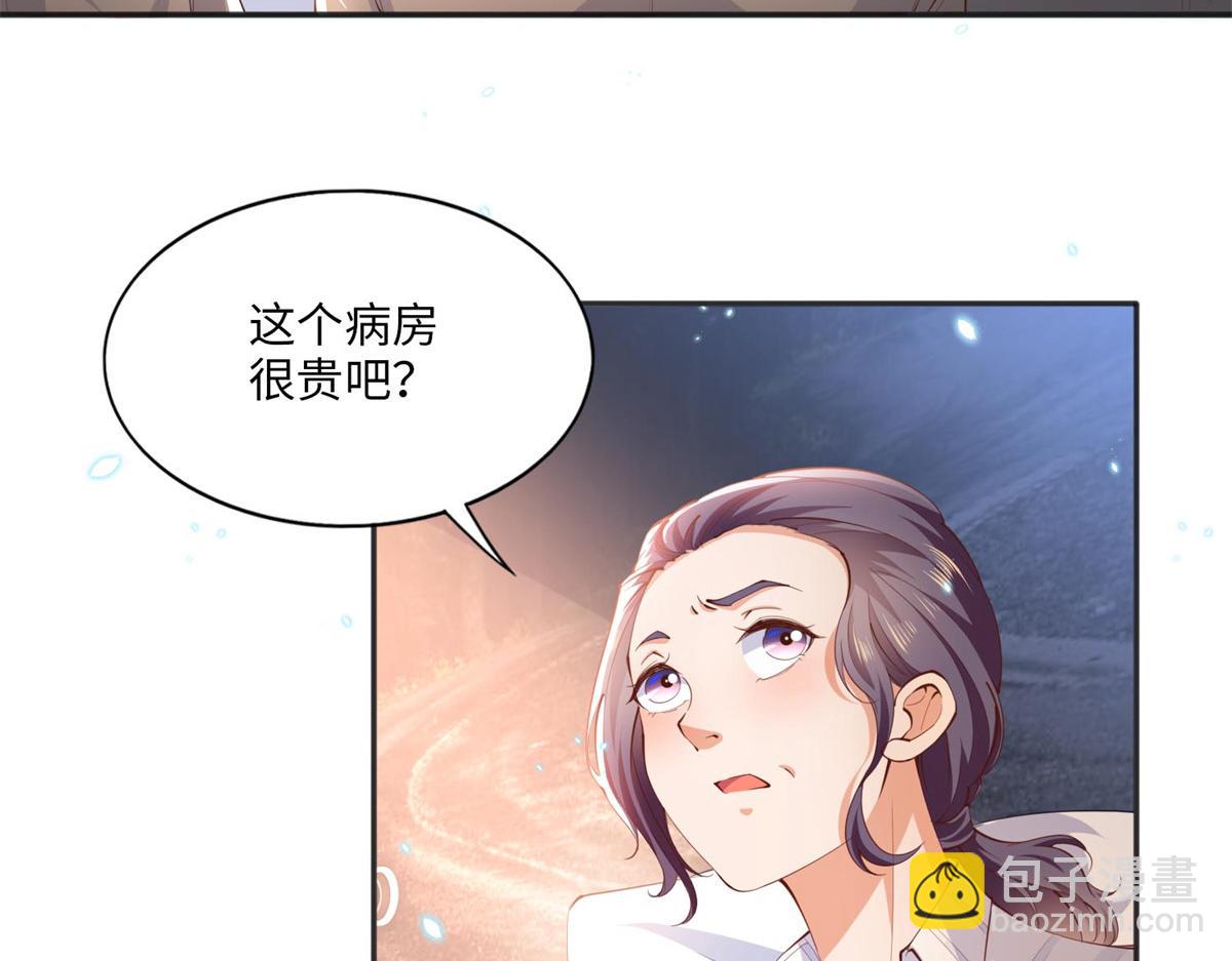015 她的名字(1/2)-第15话