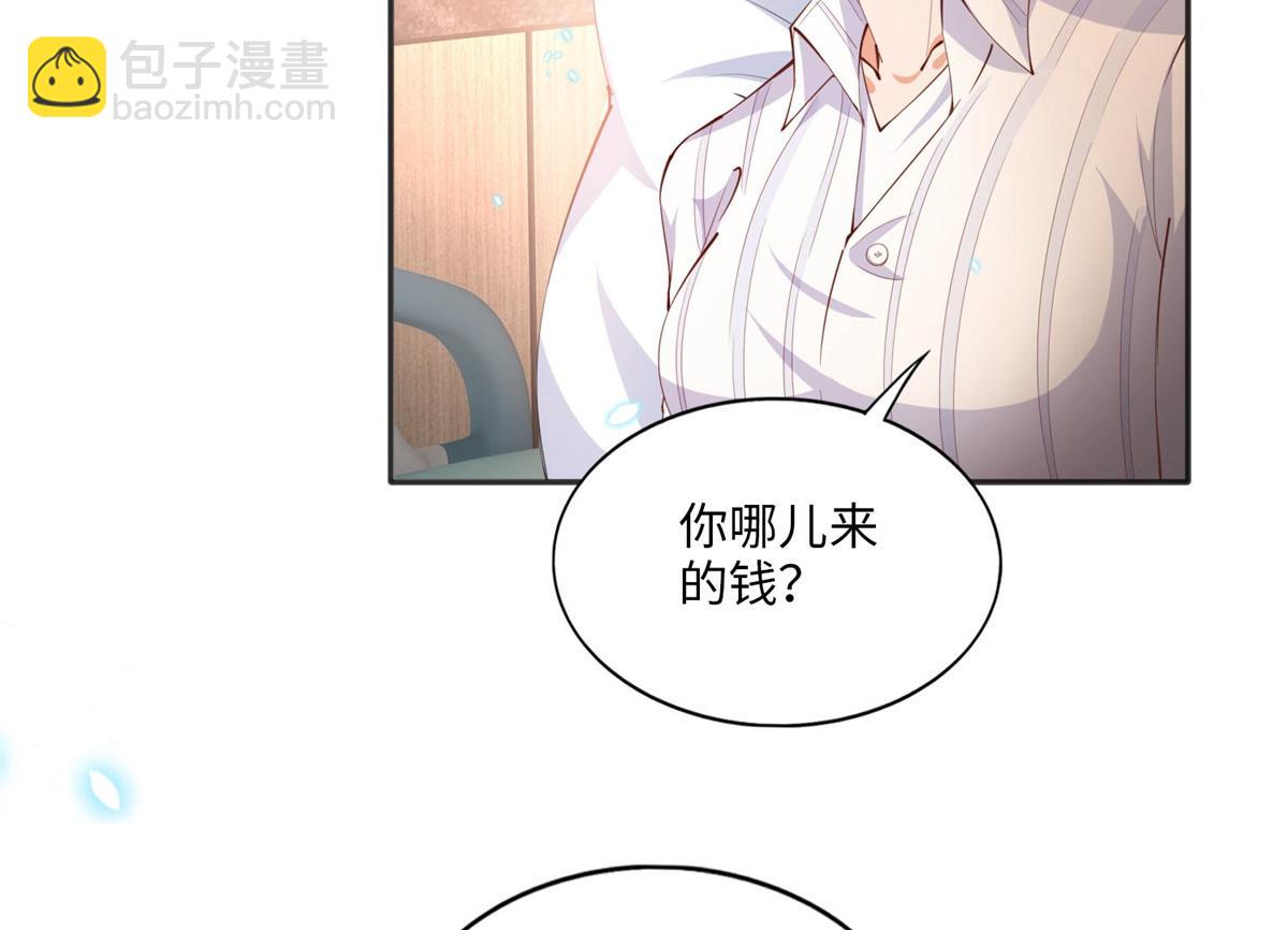 015 她的名字(1/2)-第15话