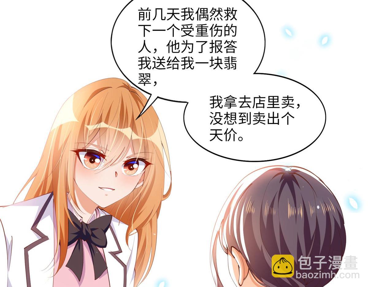 015 她的名字(1/2)-第15话