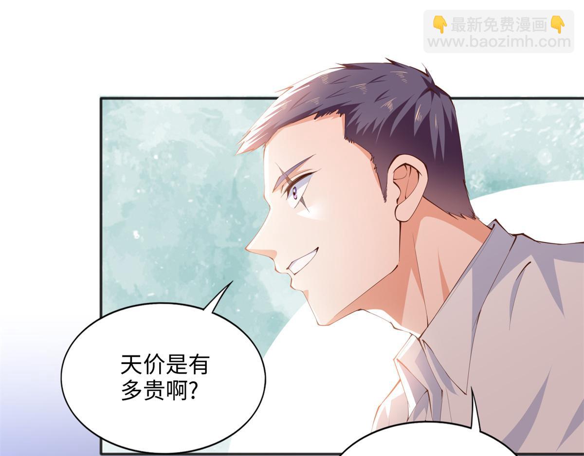 015 她的名字(1/2)-第15话