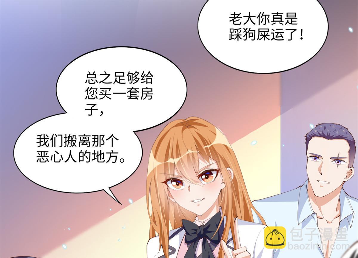 015 她的名字(1/2)-第15话