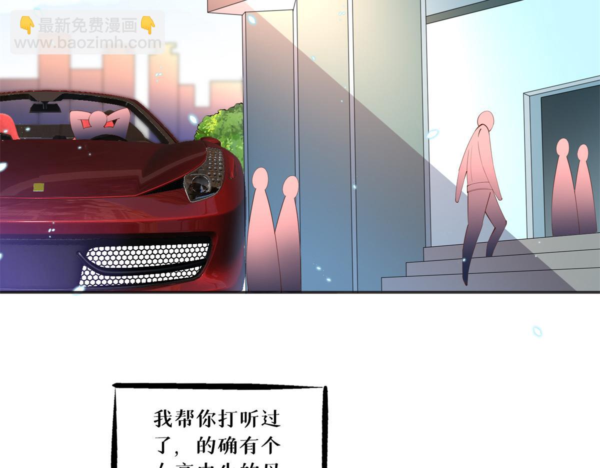 015 她的名字(1/2)-第15话