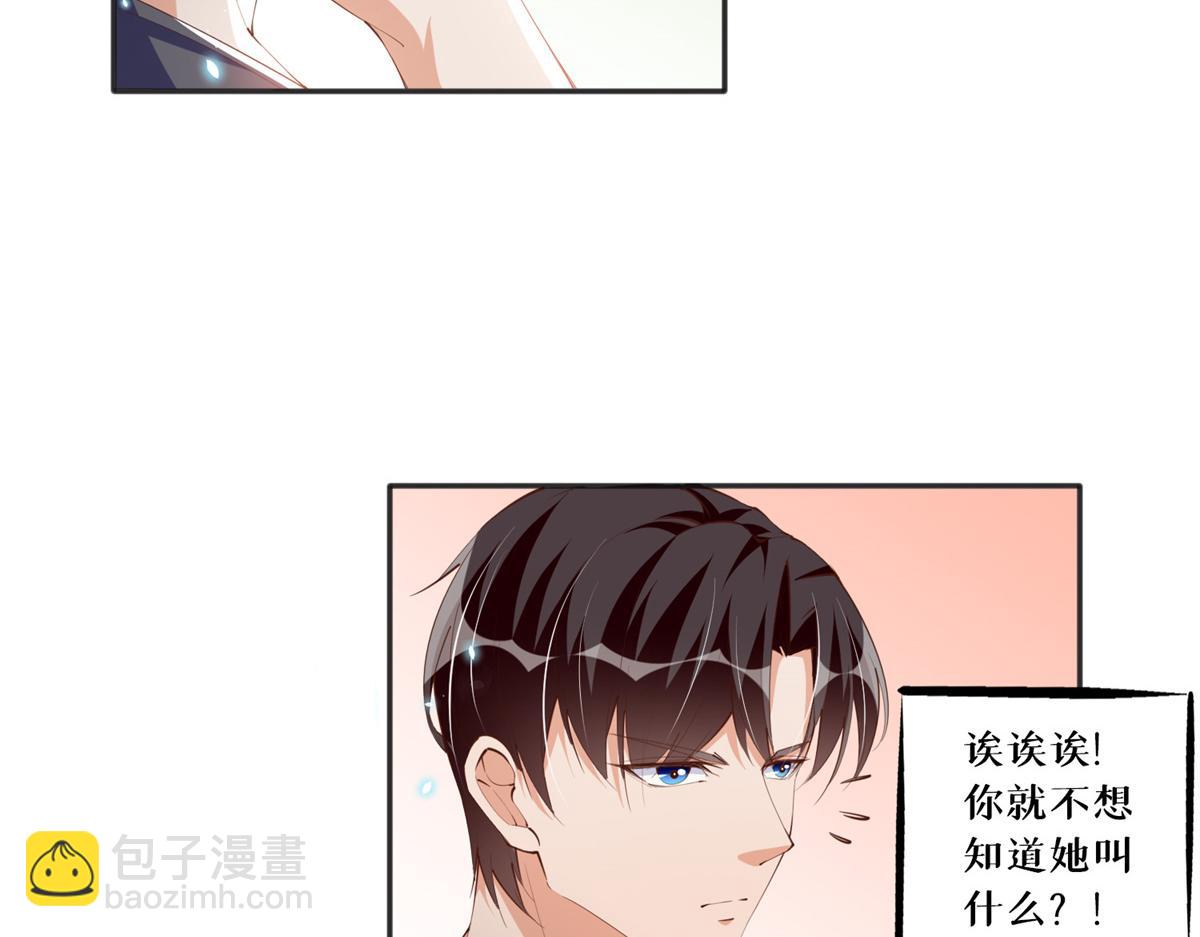 015 她的名字(1/2)-第15话
