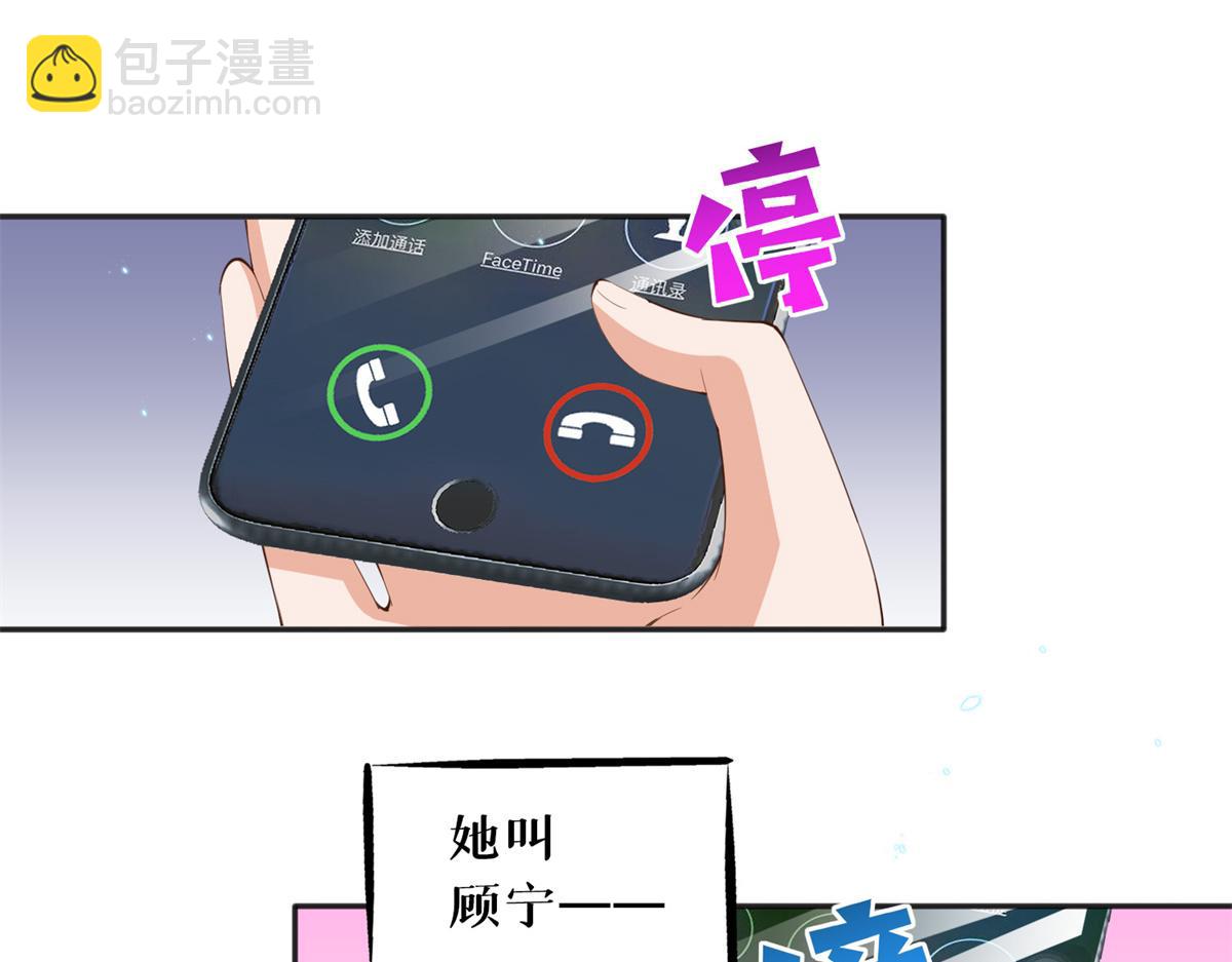 015 她的名字(1/2)-第15话