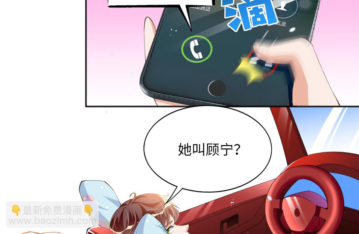 015 她的名字(1/2)-第15话