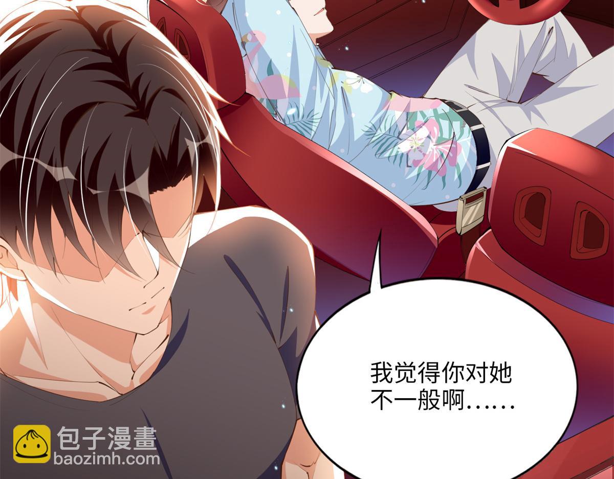 015 她的名字(1/2)-第15话