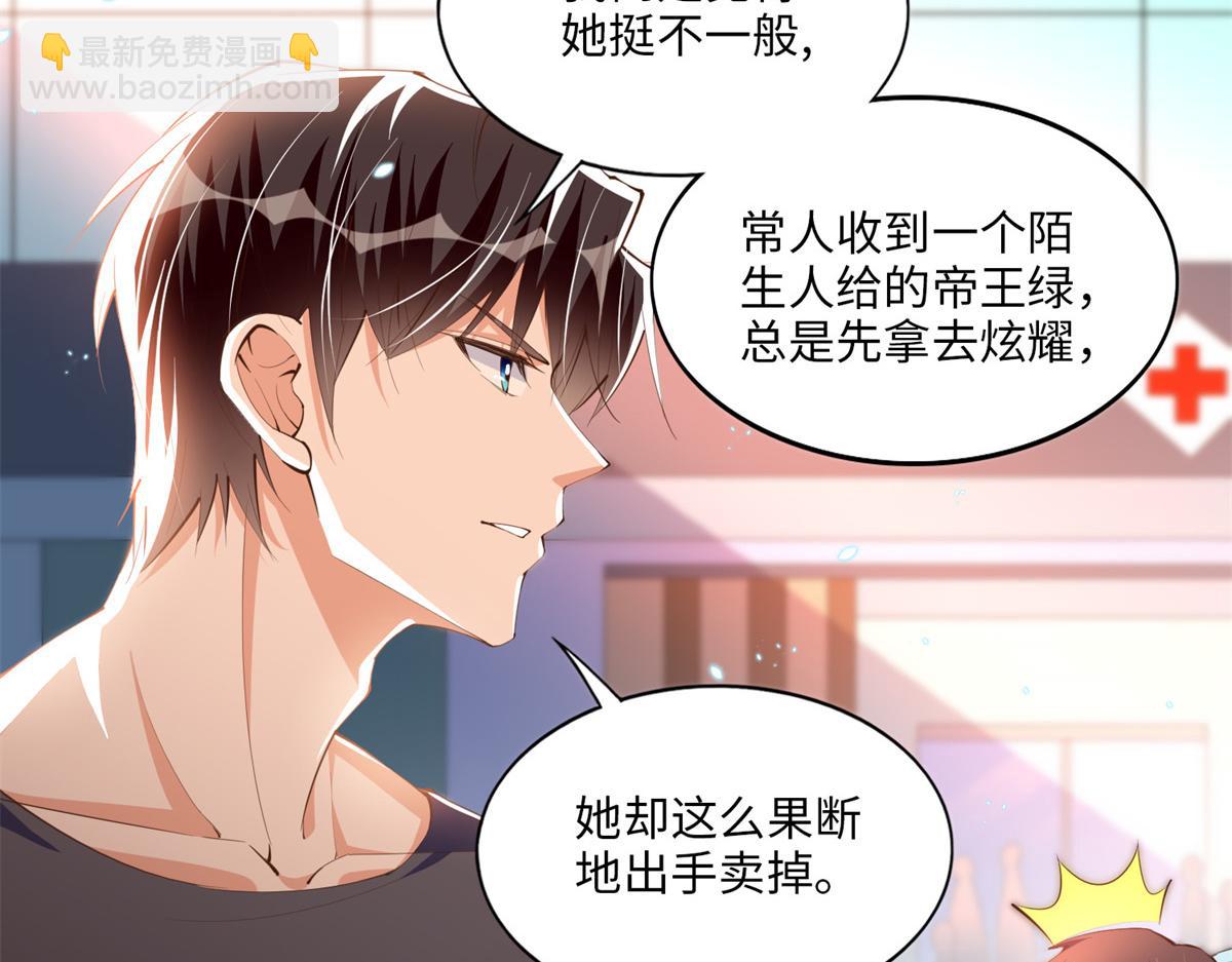 015 她的名字(1/2)-第15话
