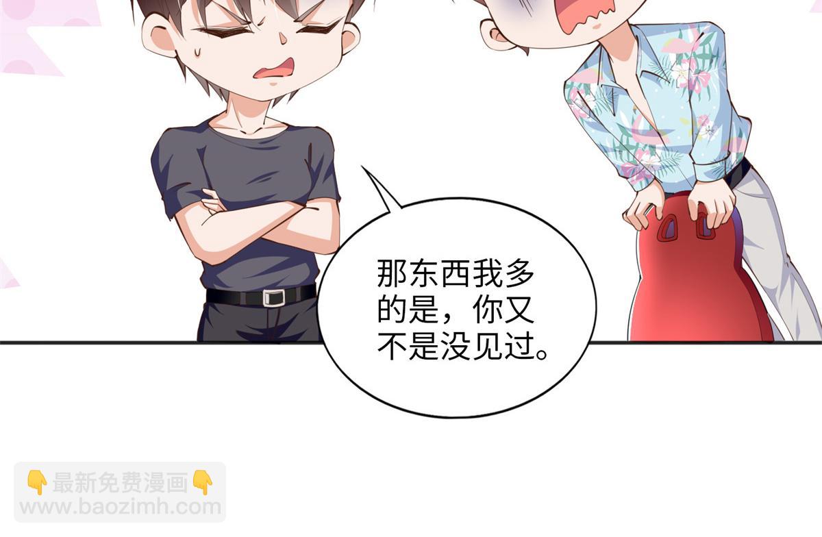 015 她的名字(1/2)-第15话