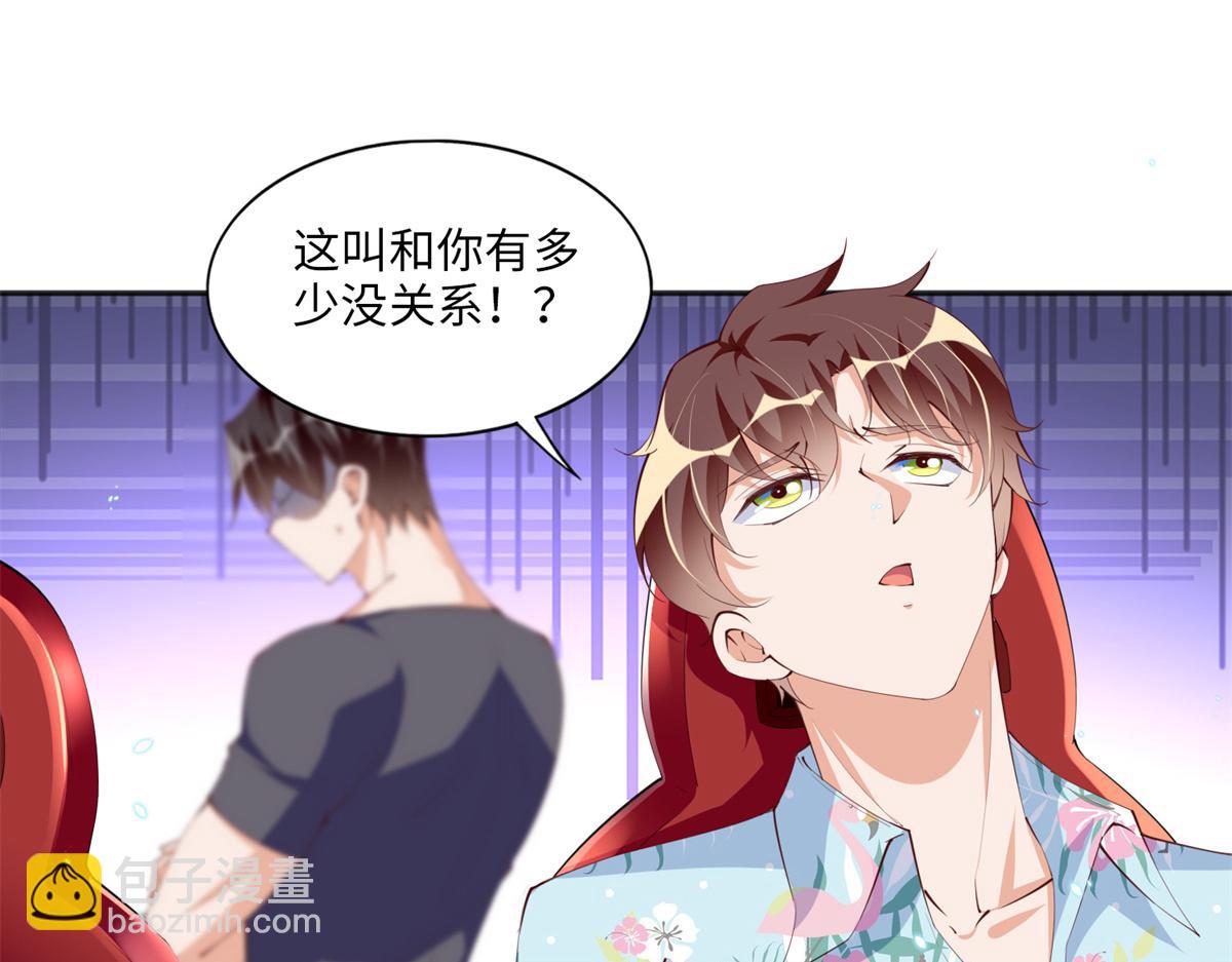 015 她的名字(1/2)-第15话