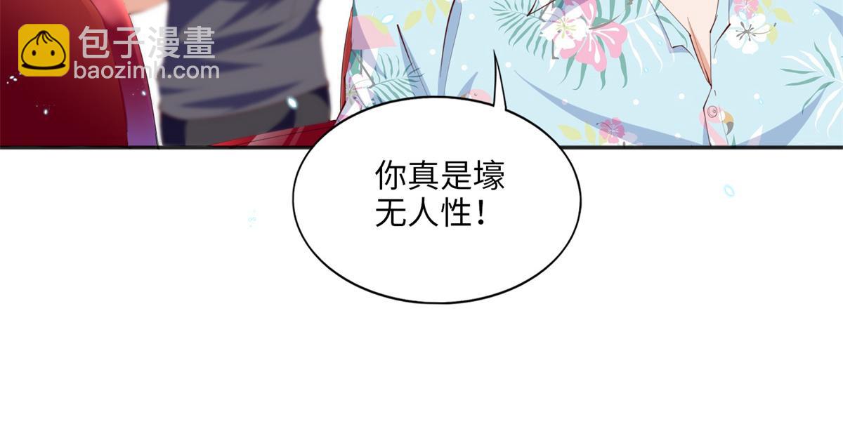 015 她的名字(1/2)-第15话
