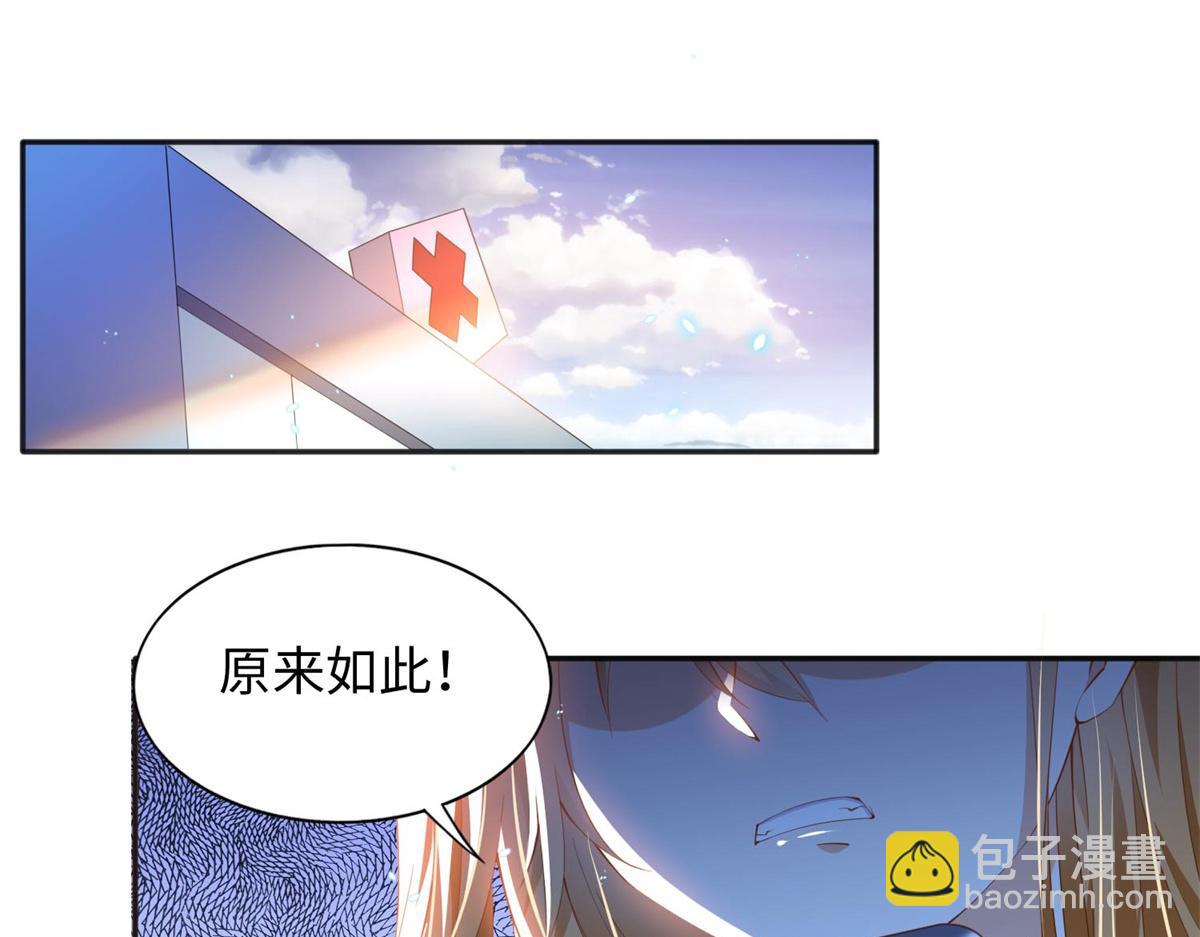 015 她的名字(1/2)-第15话