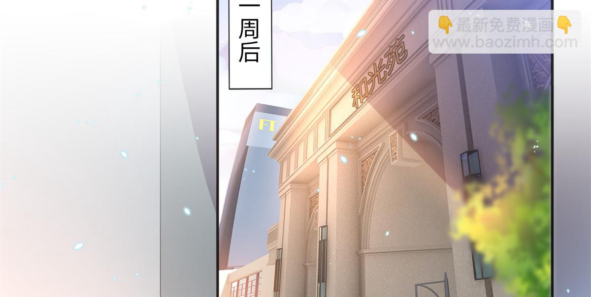 015 她的名字(1/2)-第15话
