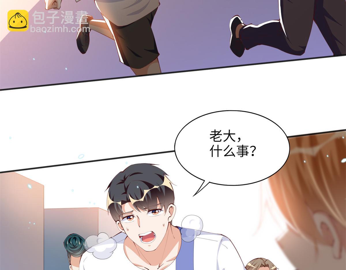 015 她的名字(1/2)-第15话