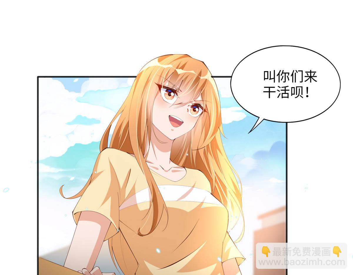 015 她的名字(1/2)-第15话
