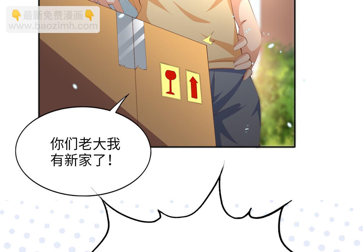 015 她的名字(1/2)-第15话