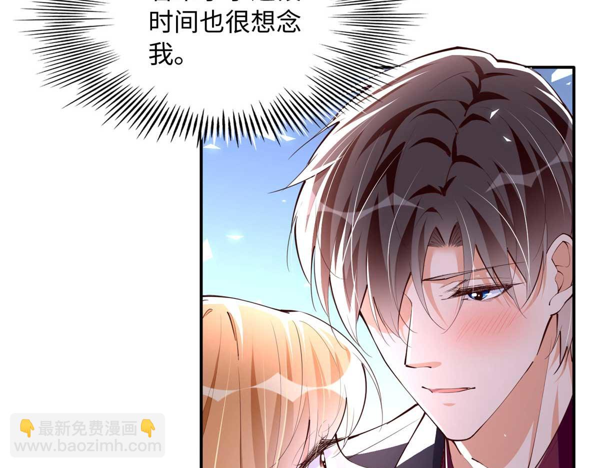150 第一次见伯母！(1/3)-第151话