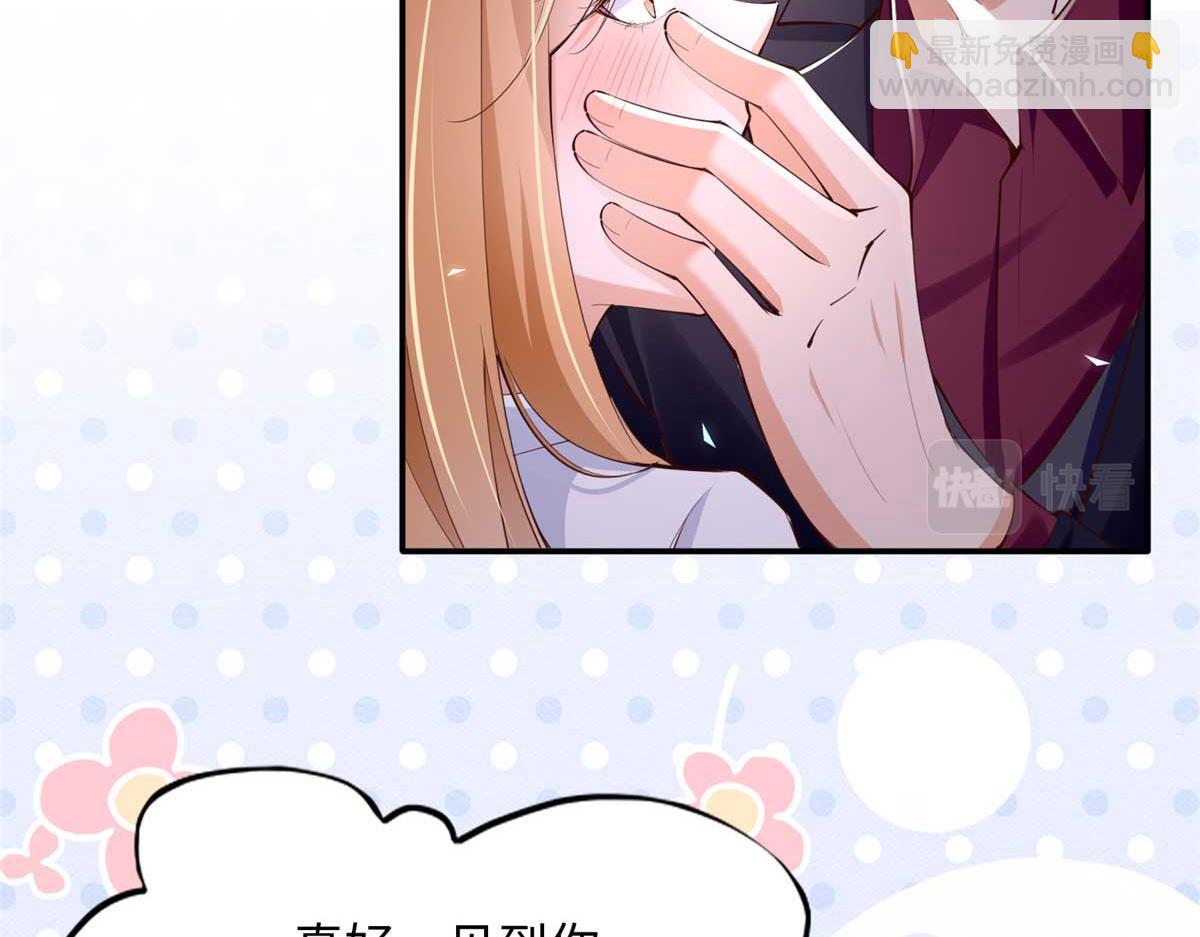 150 第一次见伯母！(1/3)-第151话
