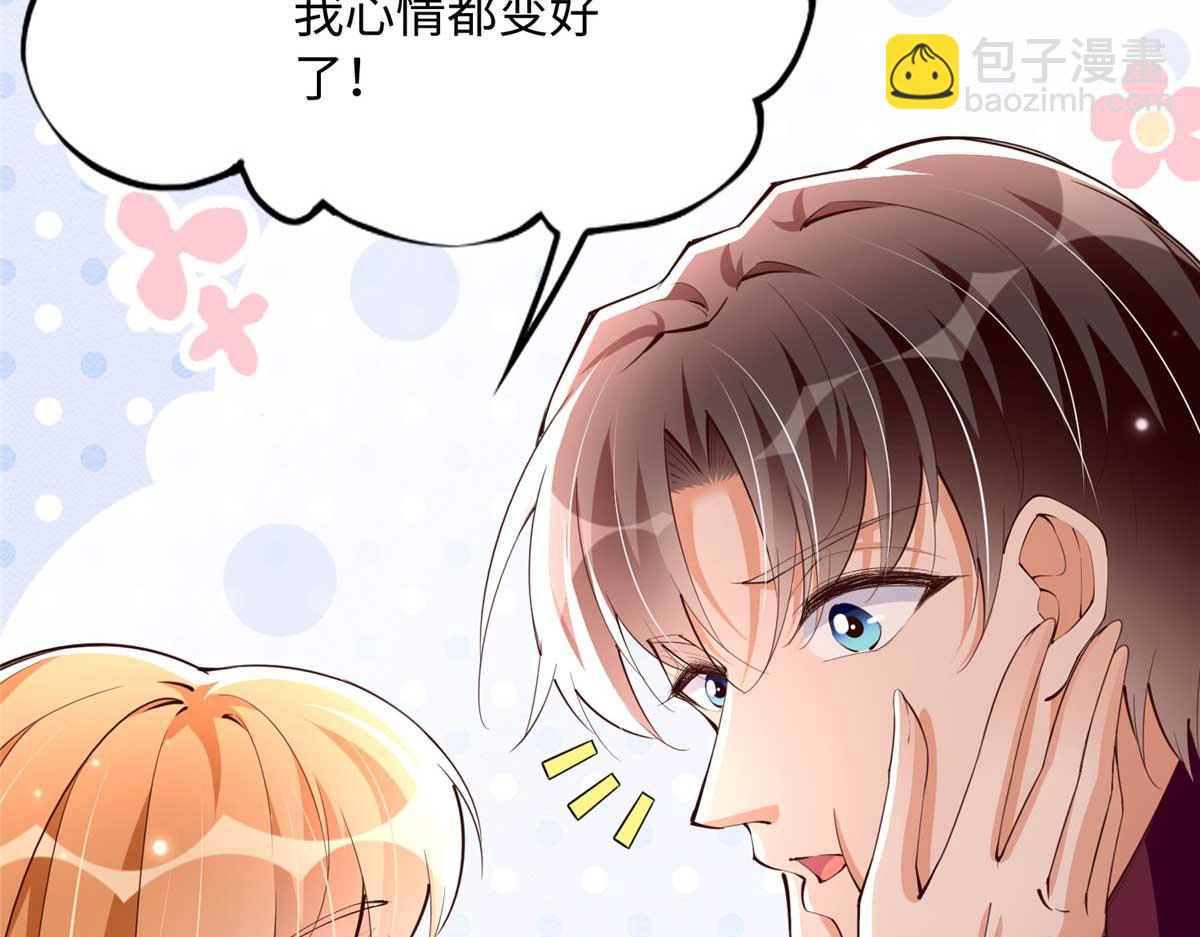 150 第一次见伯母！(1/3)-第151话