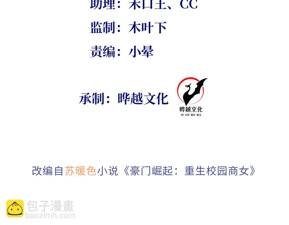 150 第一次见伯母！(1/3)-第151话