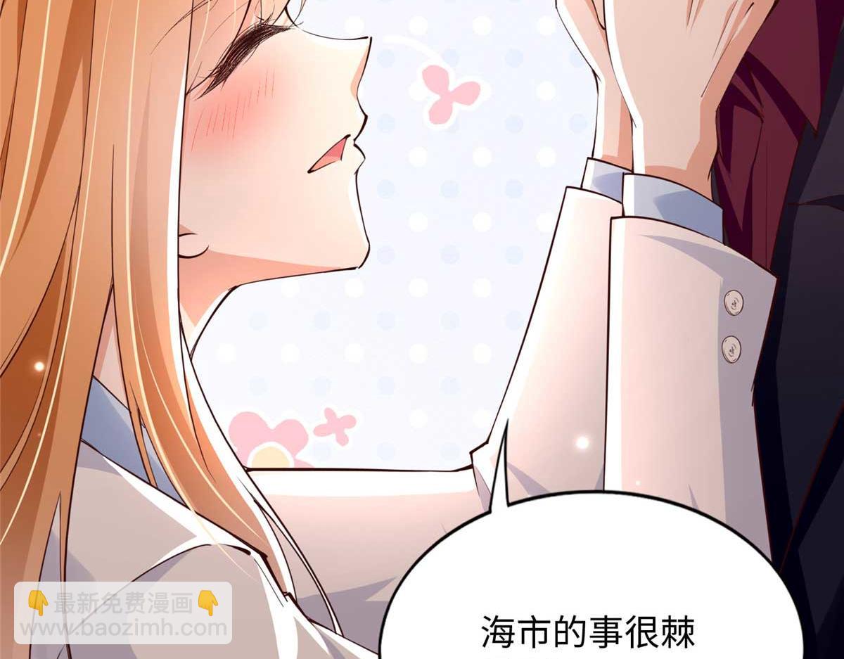 150 第一次见伯母！(1/3)-第151话