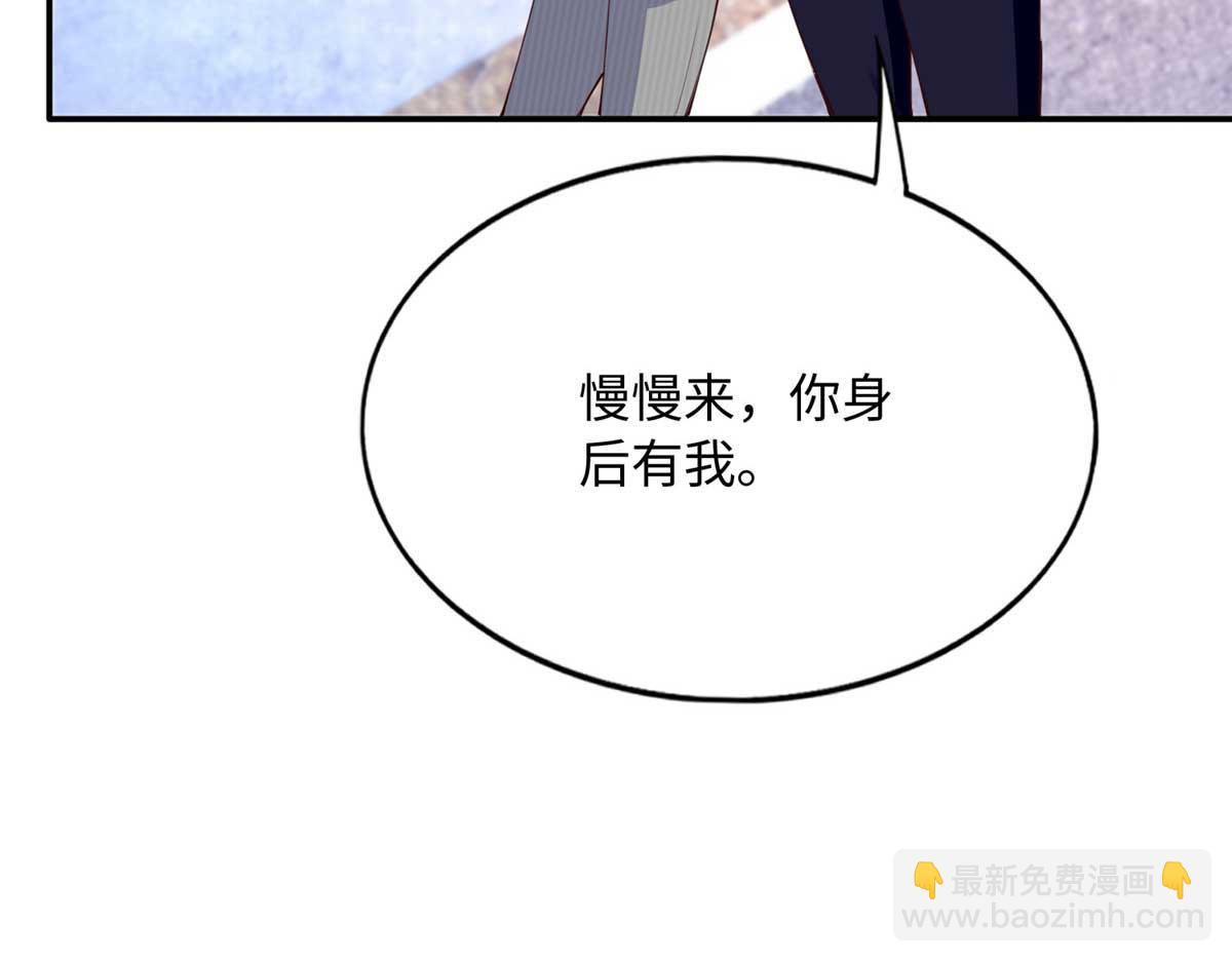 150 第一次见伯母！(1/3)-第151话