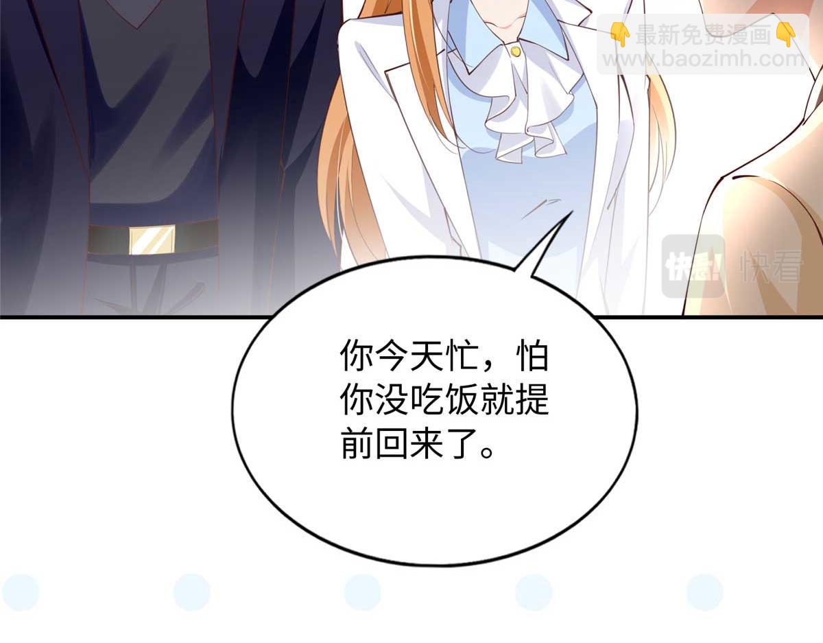 150 第一次见伯母！(1/3)-第151话