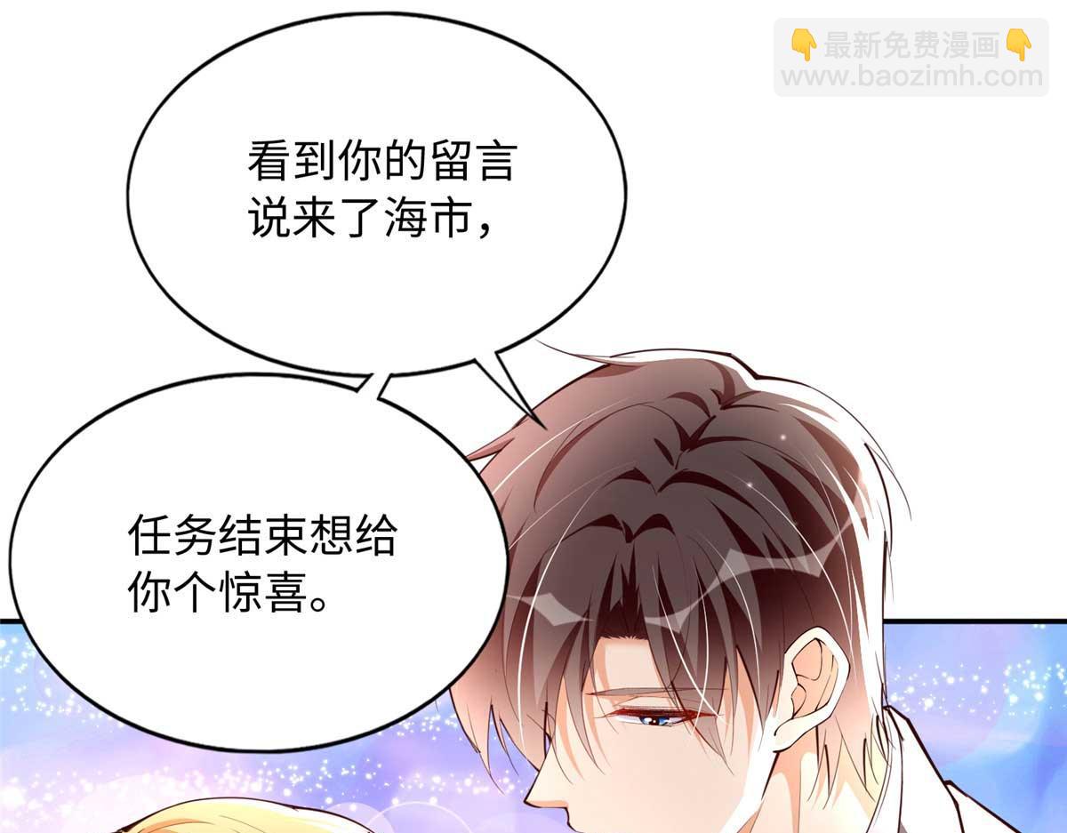 150 第一次见伯母！(1/3)-第151话