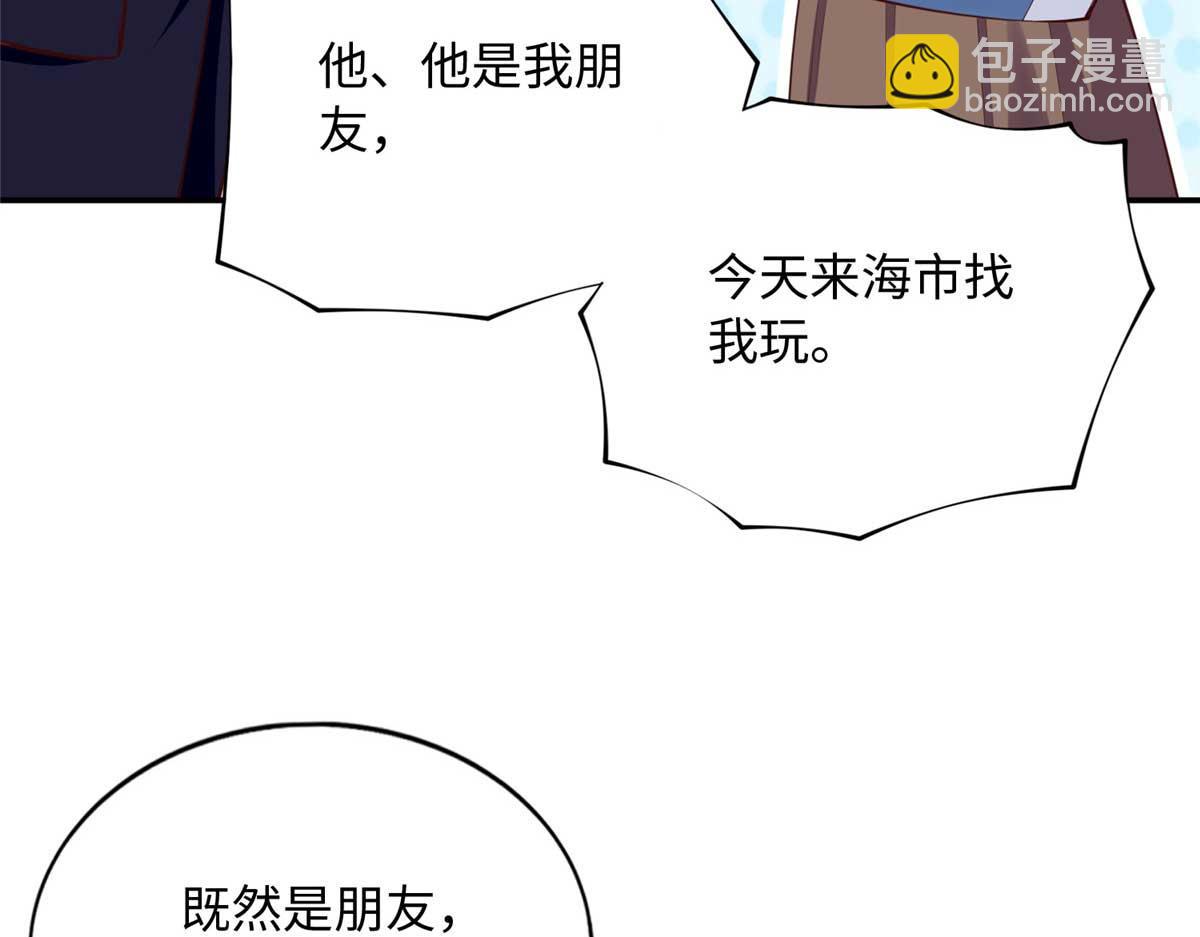 150 第一次见伯母！(1/3)-第151话