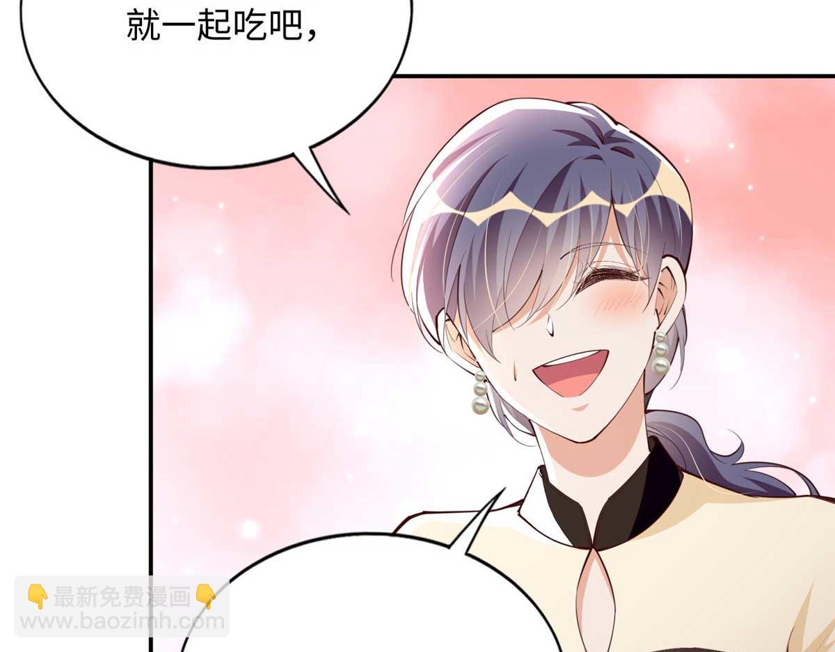 150 第一次见伯母！(1/3)-第151话