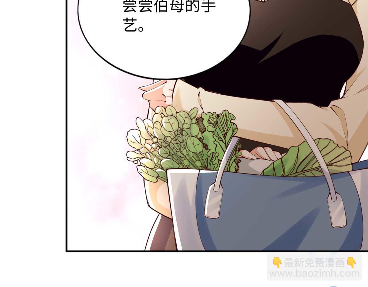 150 第一次见伯母！(1/3)-第151话