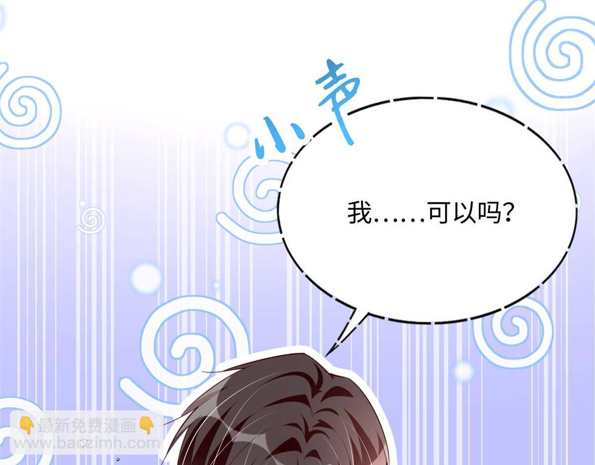 150 第一次见伯母！(1/3)-第151话