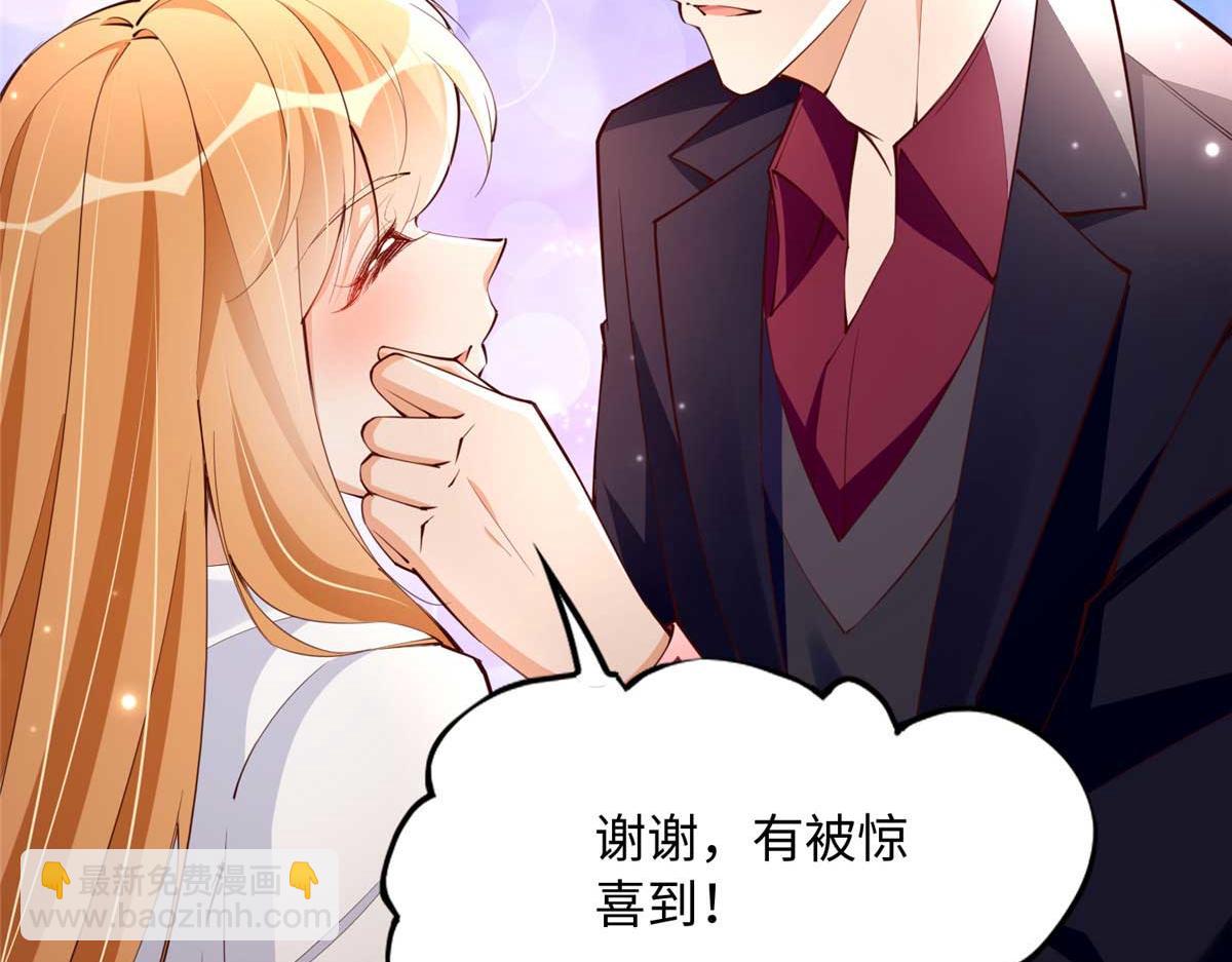 150 第一次见伯母！(1/3)-第151话