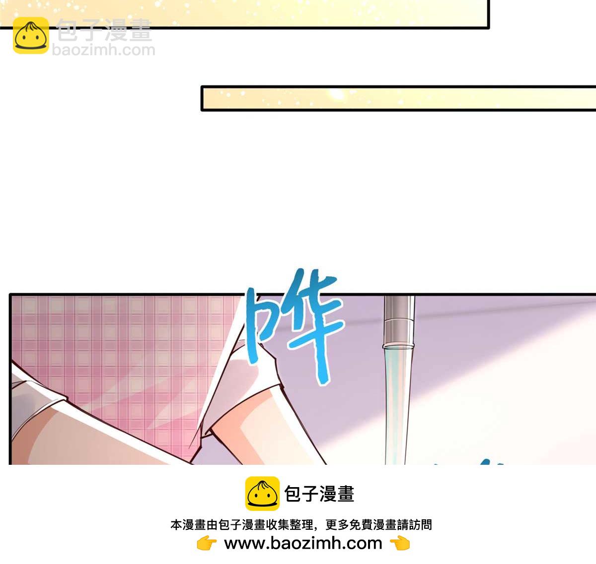 150 第一次见伯母！(1/3)-第151话