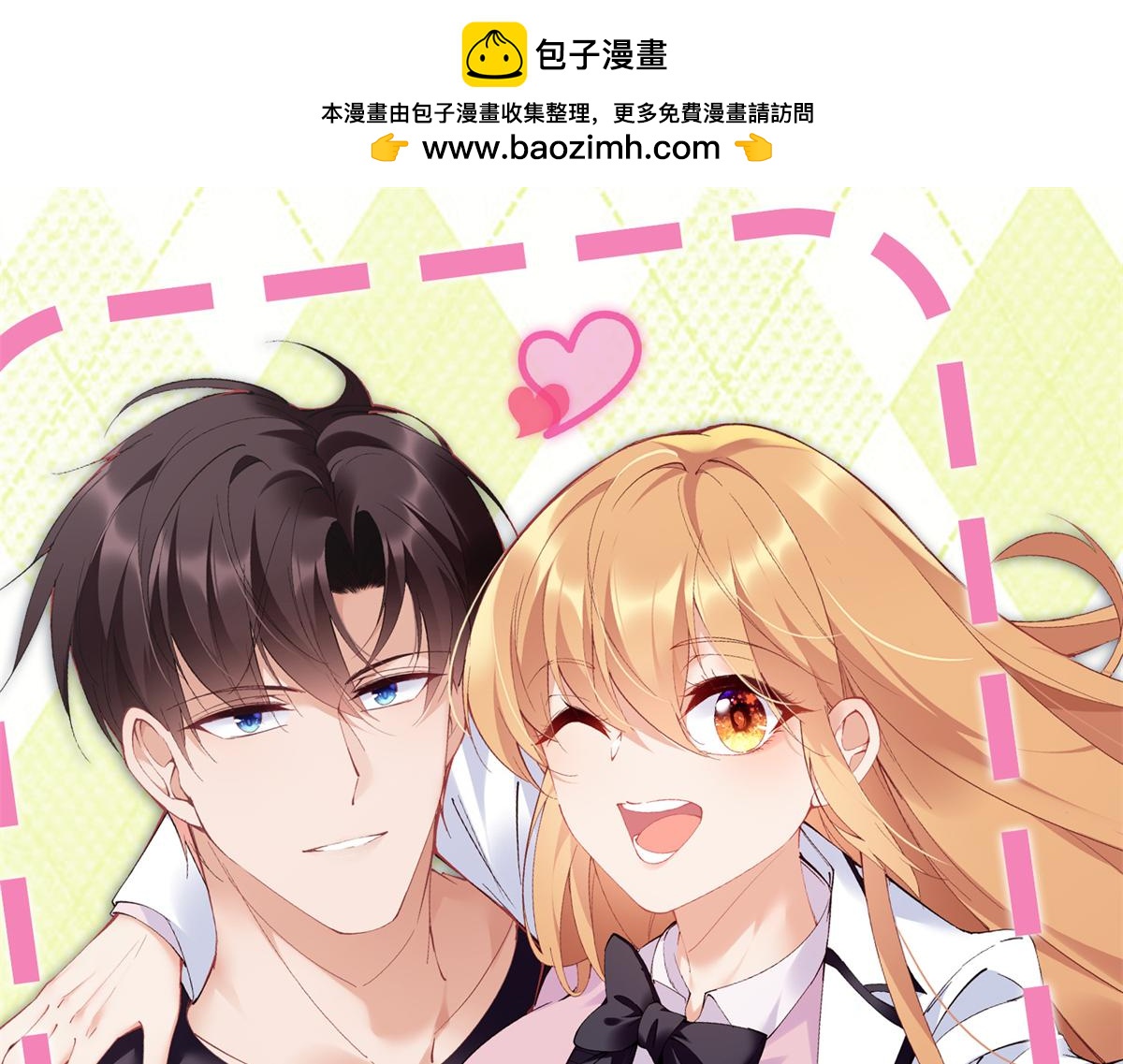 贺图-第153话