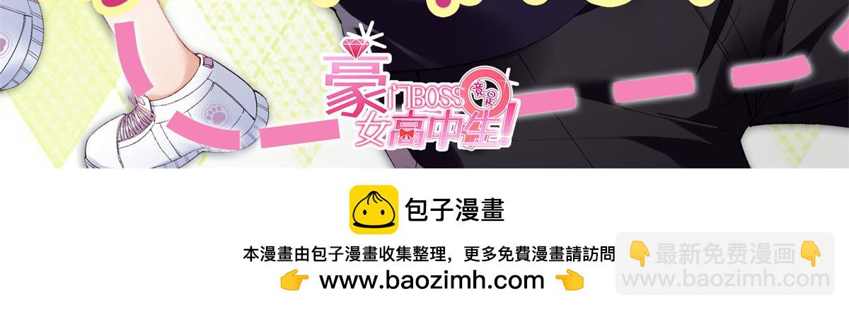 贺图-第153话