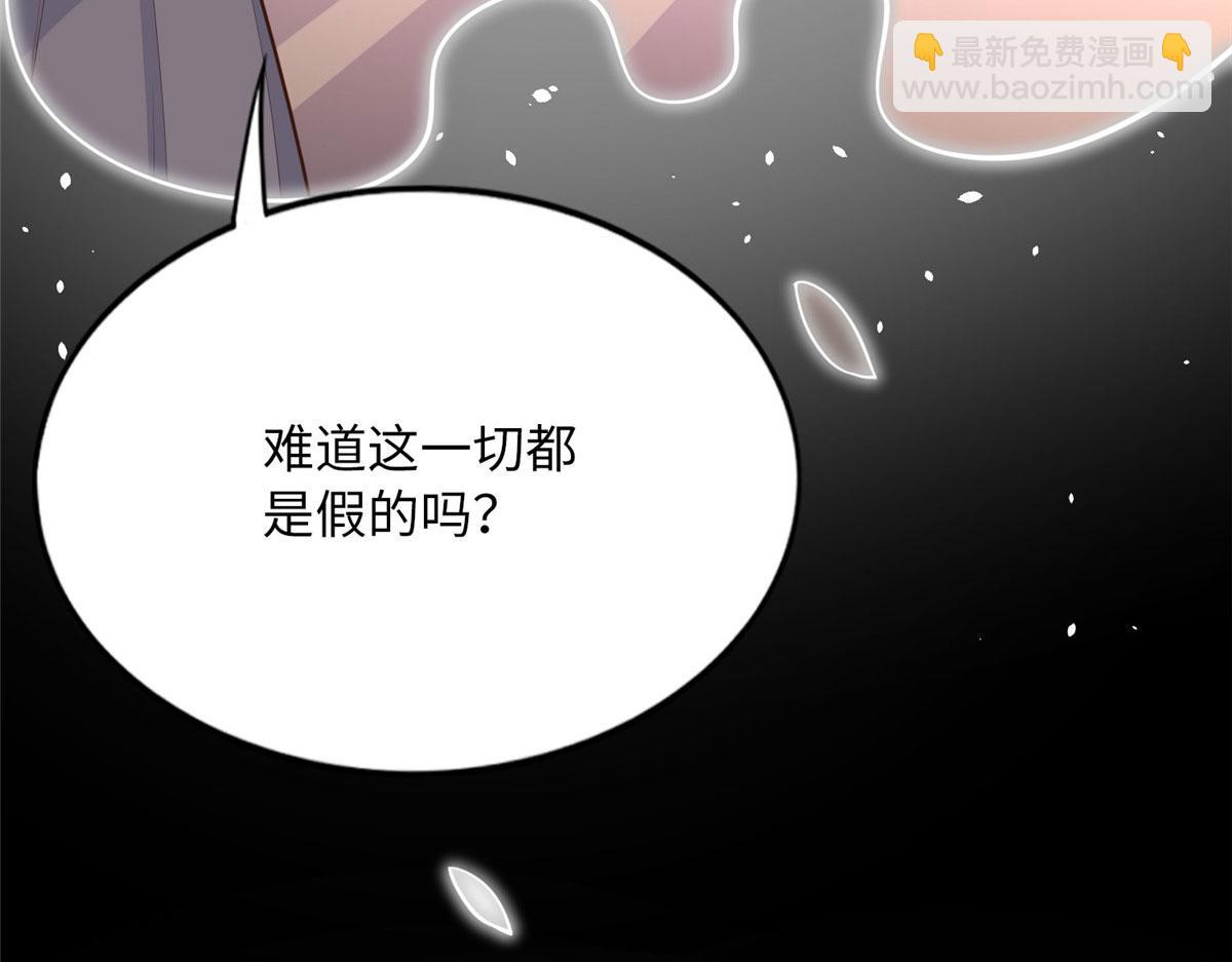 153 醒来了！(1/4)-第155话
