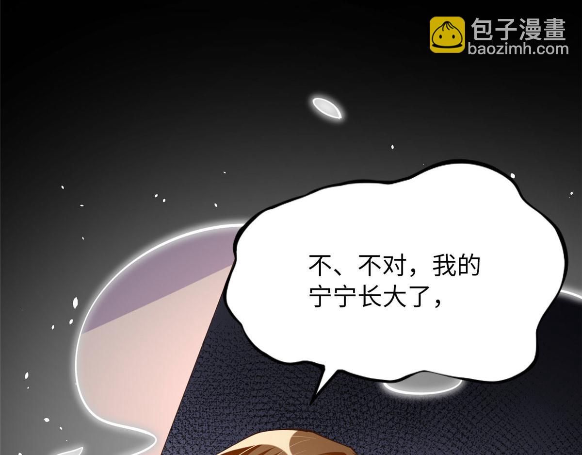153 醒来了！(1/4)-第155话