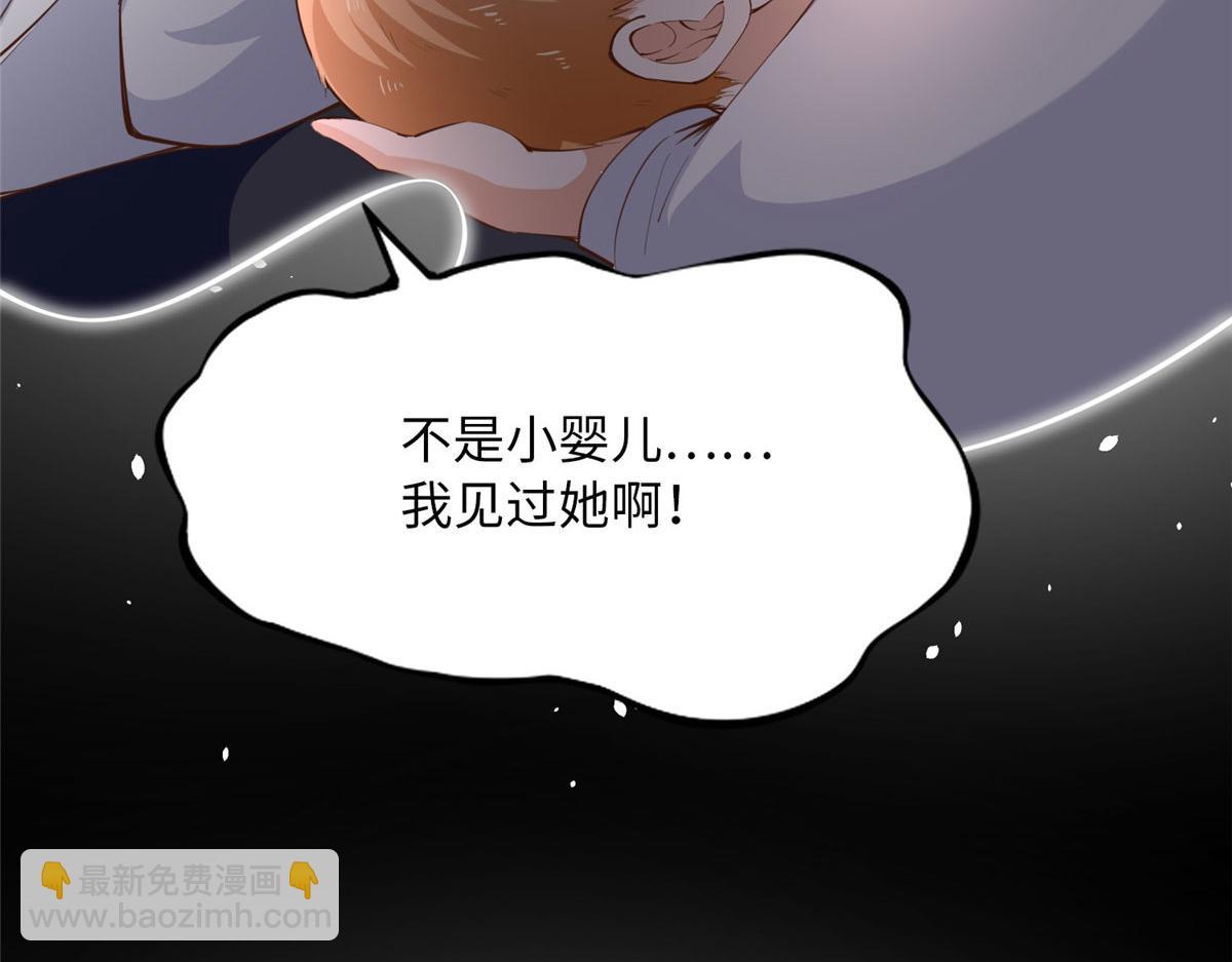 153 醒来了！(1/4)-第155话