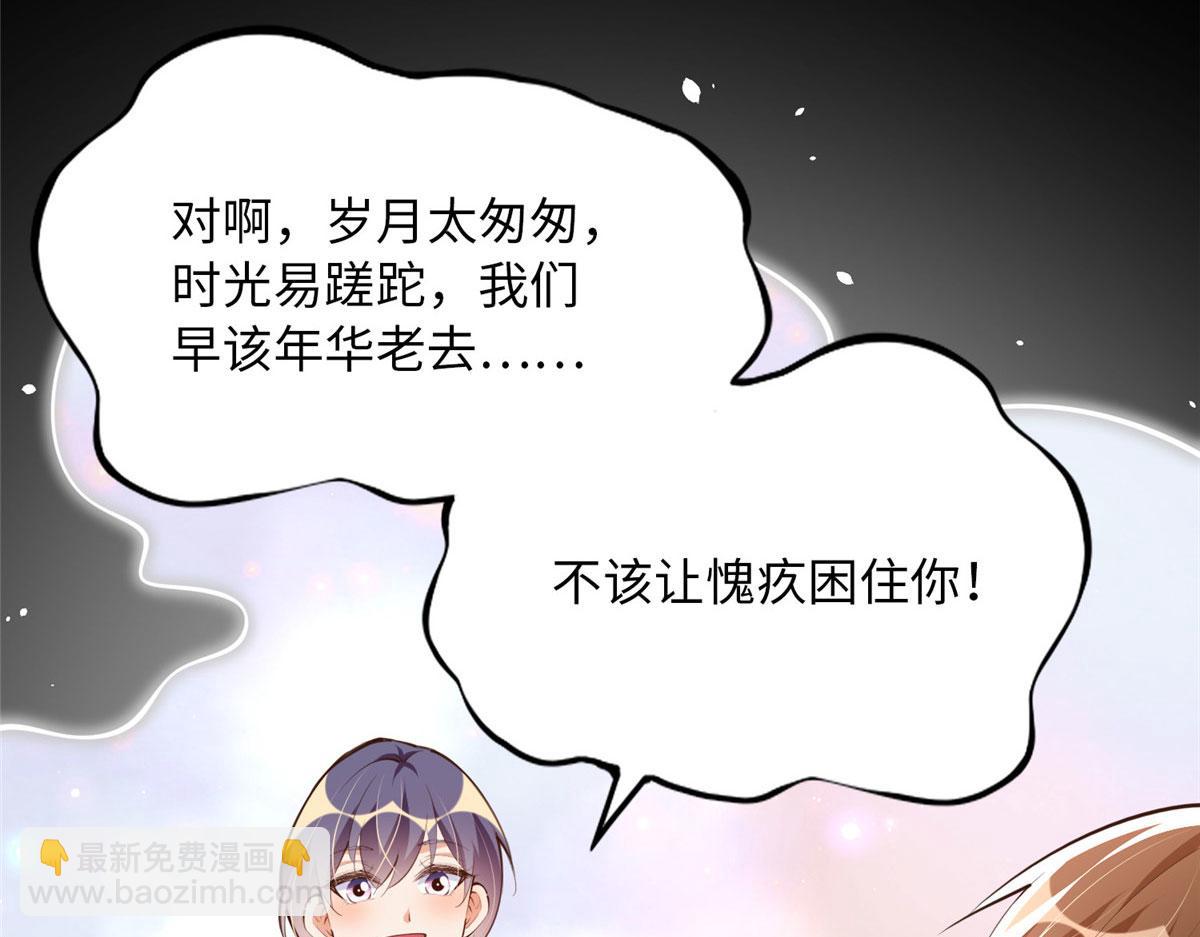 153 醒来了！(1/4)-第155话