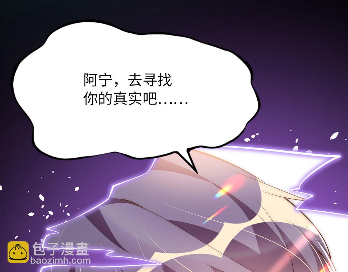 153 醒来了！(1/4)-第155话