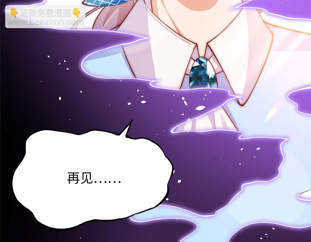 153 醒来了！(1/4)-第155话