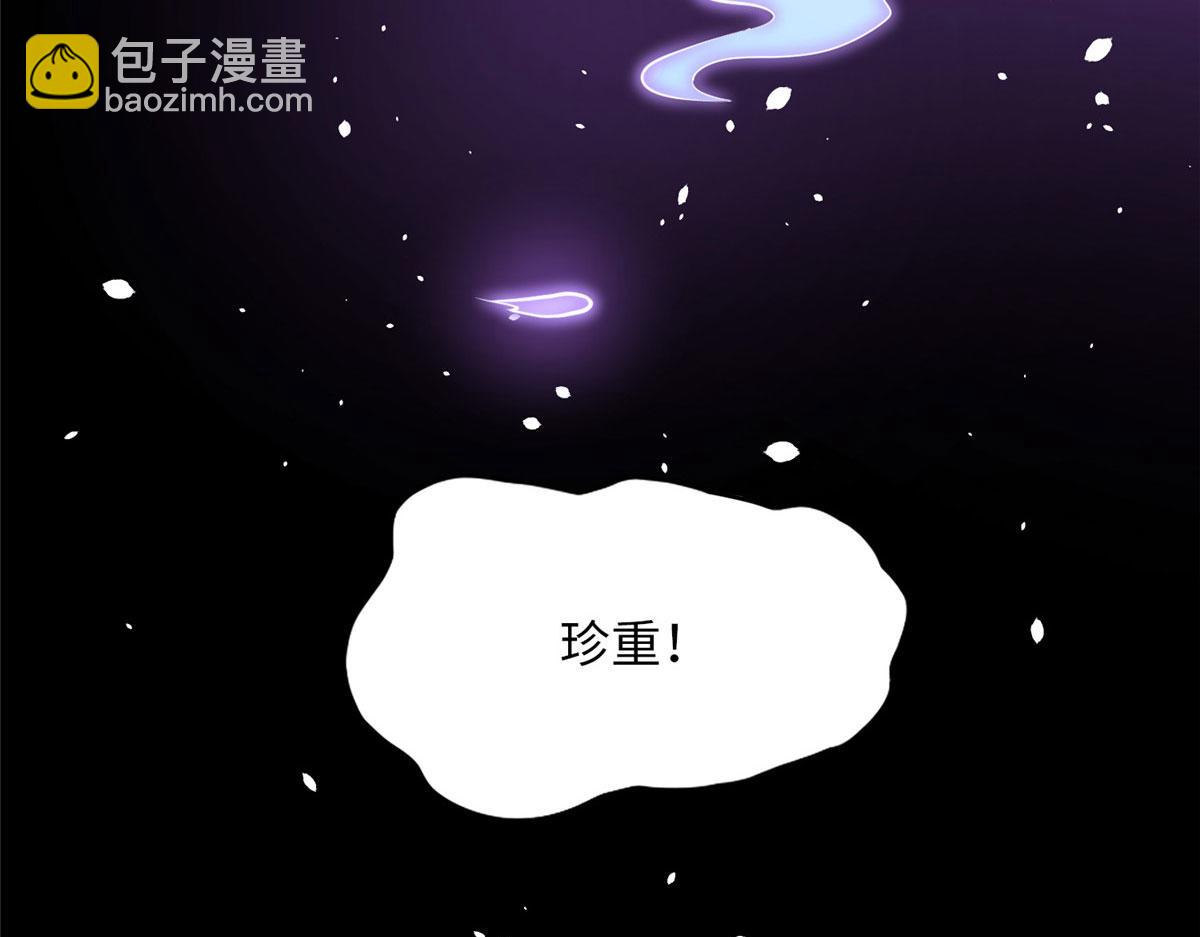 153 醒来了！(1/4)-第155话