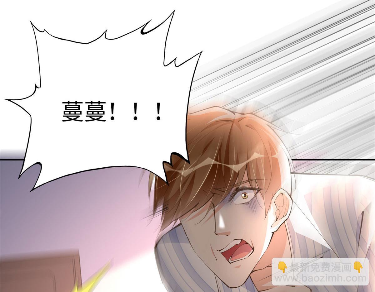 153 醒来了！(1/4)-第155话