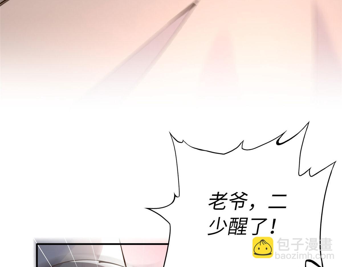 153 醒来了！(1/4)-第155话