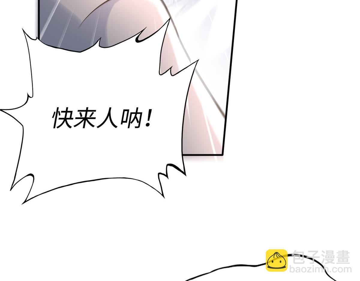 153 醒来了！(1/4)-第155话