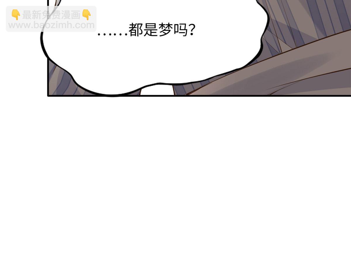 153 醒来了！(1/4)-第155话