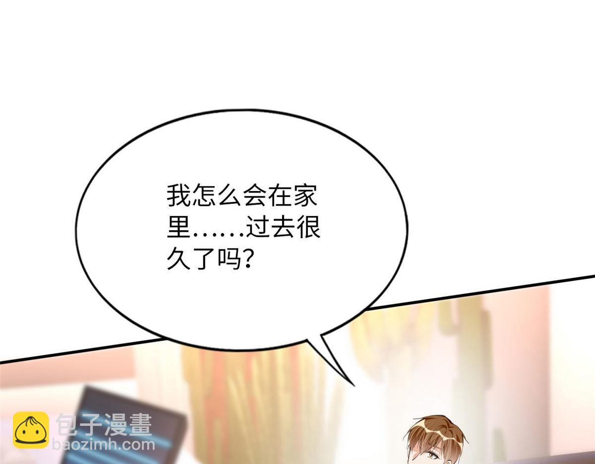 153 醒来了！(1/4)-第155话