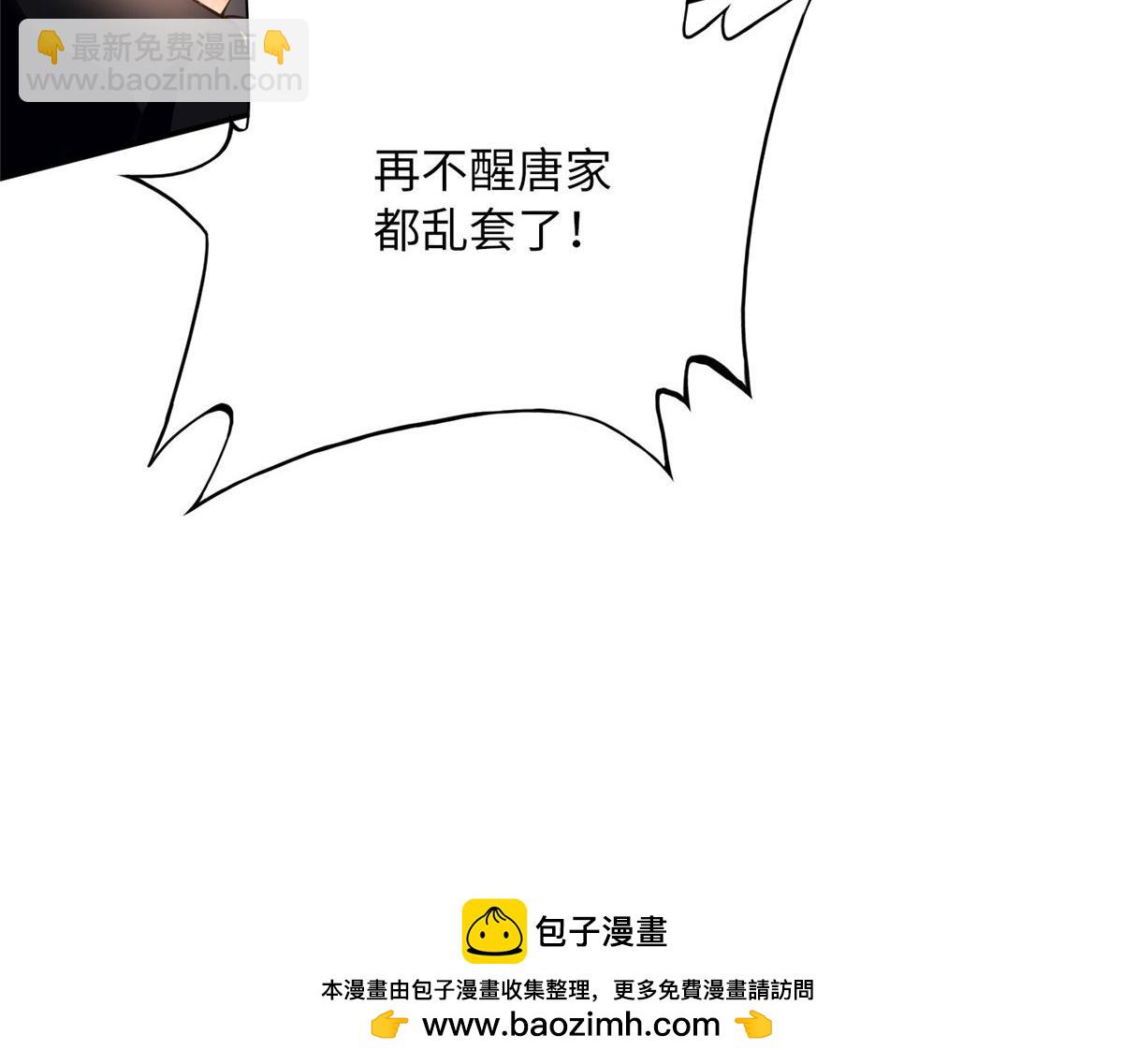 153 醒来了！(1/4)-第155话